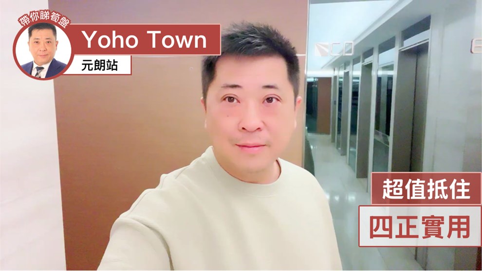 Yoho Town 2期 YOHO MIDTOWN 9座