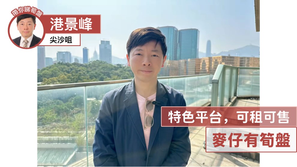 港景峰 3座