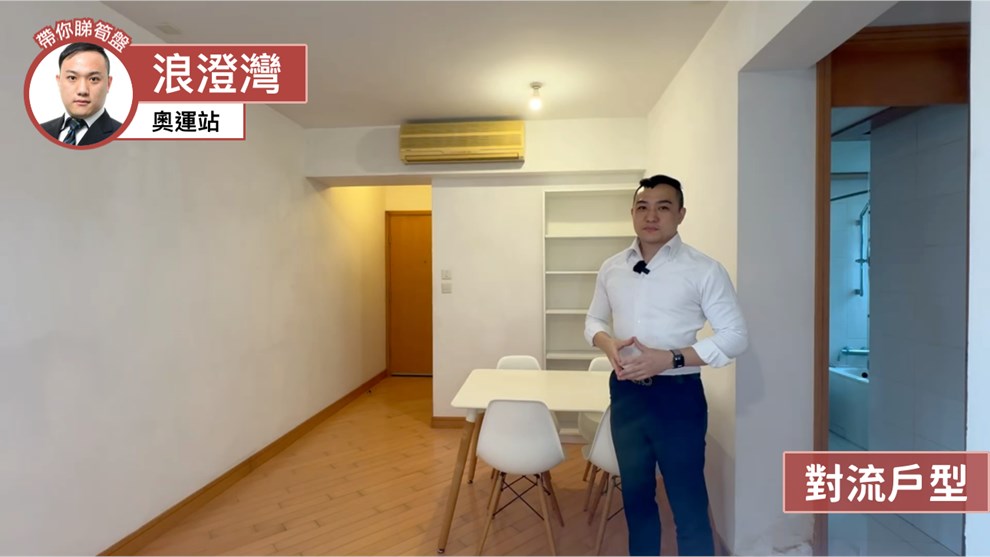 浪澄湾 6座