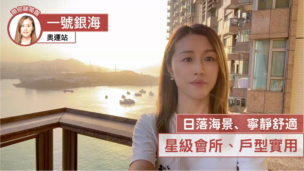 一号银海