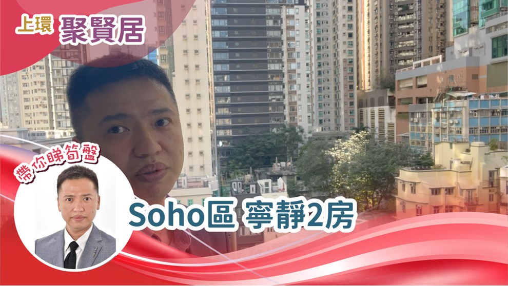 聚贤居 2座