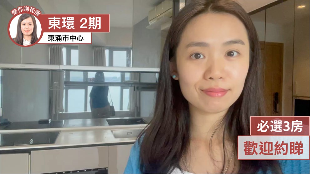 东环 2期 1B座