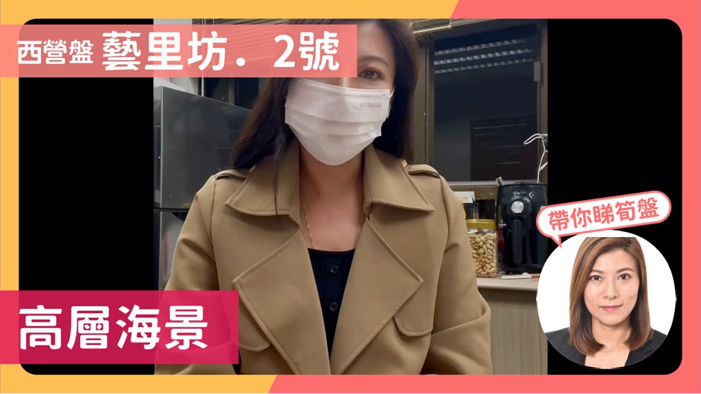 藝里坊．2號