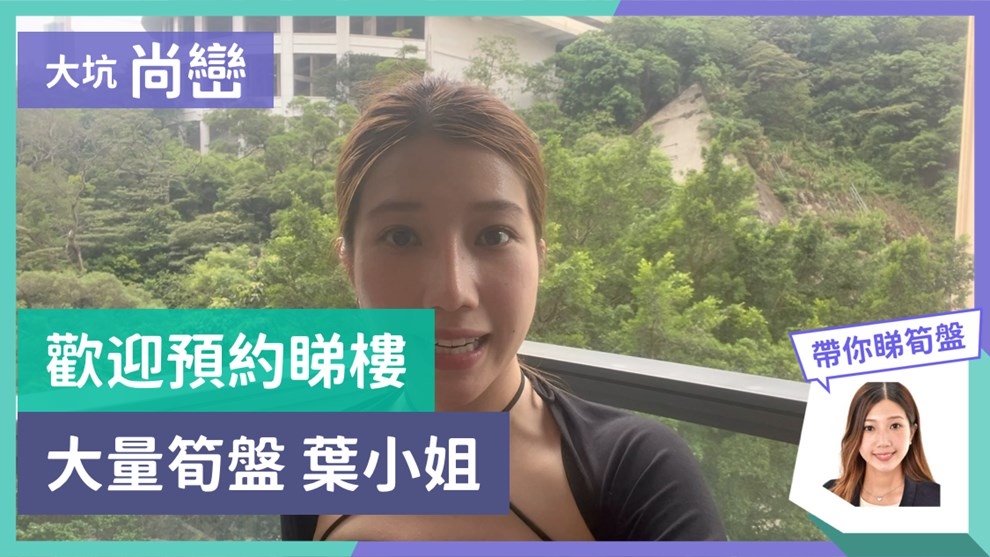 尚巒
