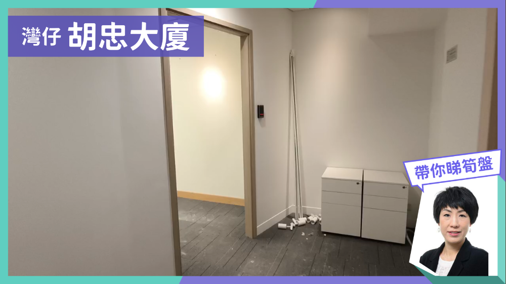 Wu Chung House｜Office Property | Centaline Commercial
