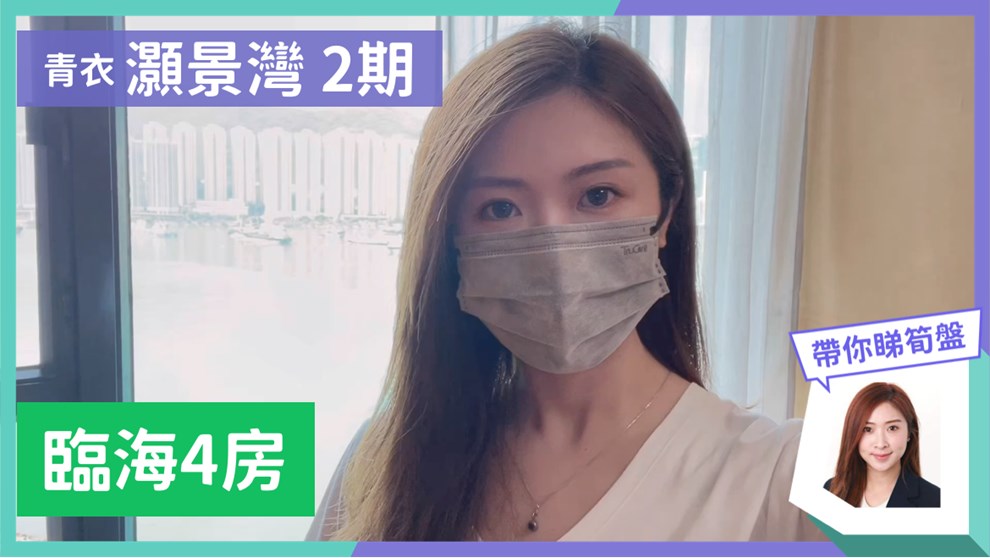 灏景湾 2期 7座
