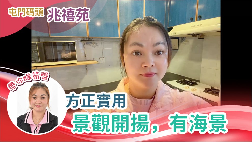 兆禧苑 安禧阁 (A座)