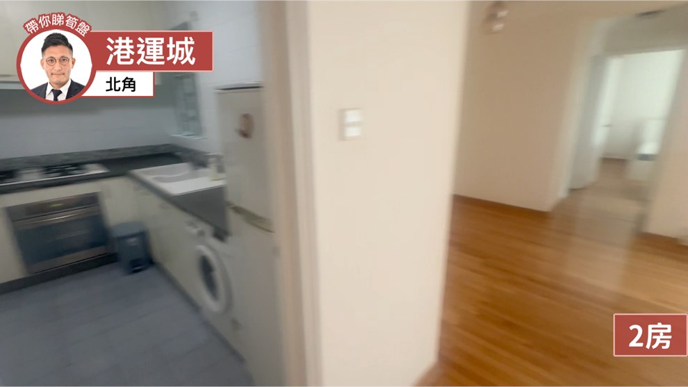 港運城 2座