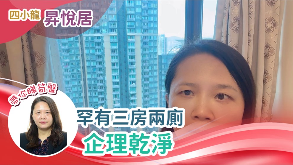昇悅居 5座