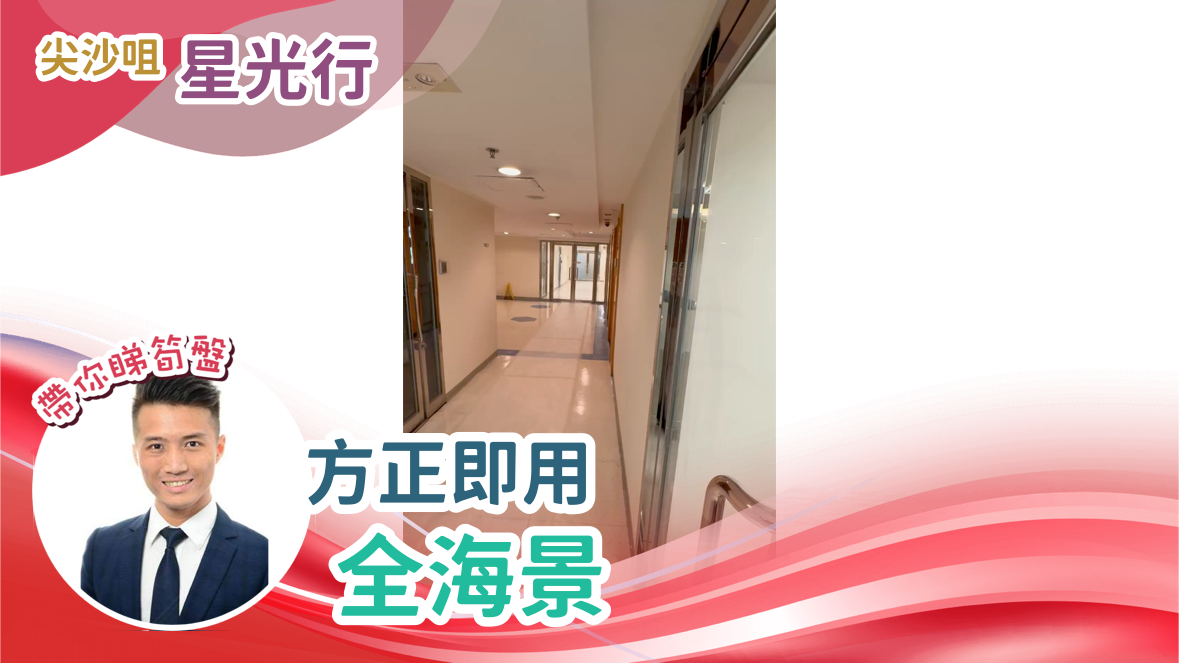 星光行｜写字楼楼盘｜中原工商铺