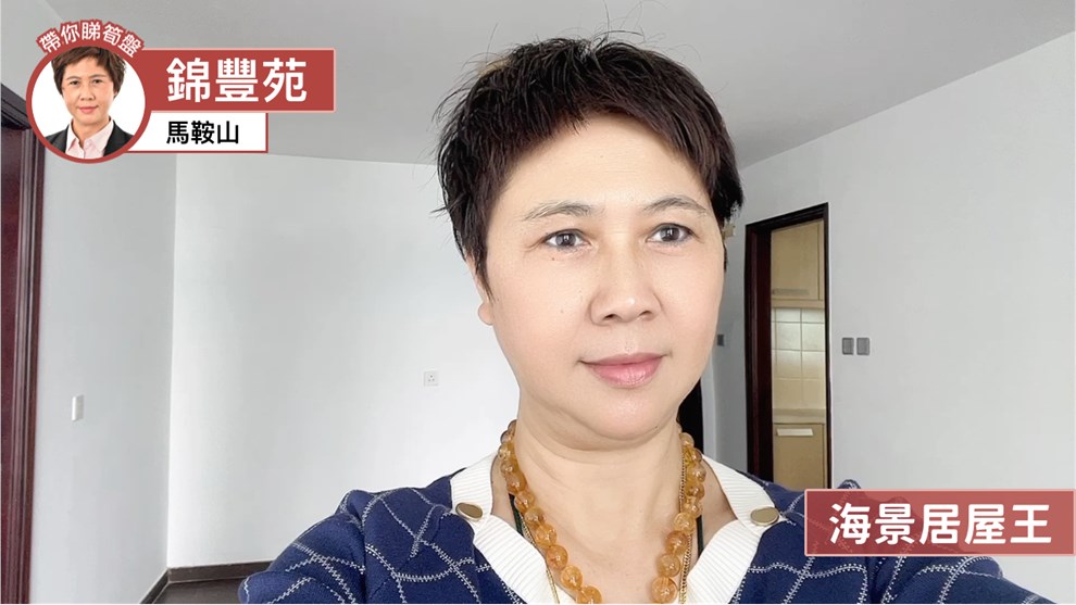 錦豐苑 錦莉閣 (D座)