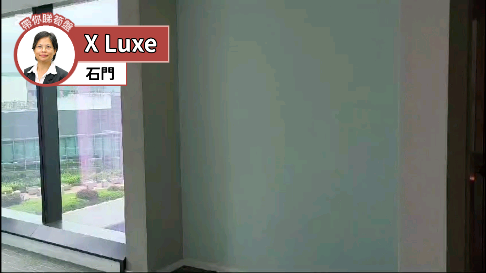 W LUXE｜写字楼楼盘｜中原工商铺