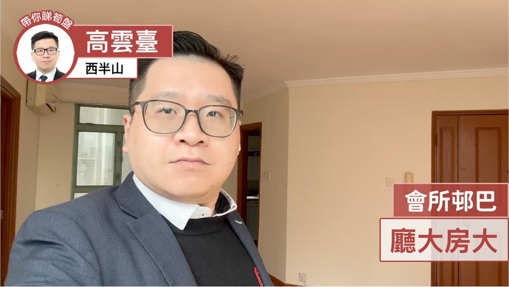 高云台
