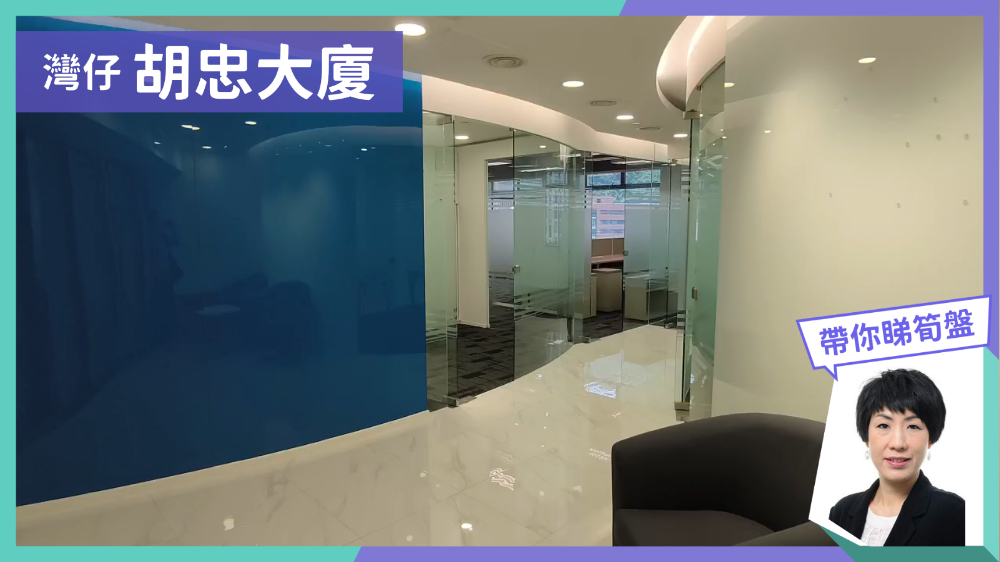 Wu Chung House｜Office Property | Centaline Commercial