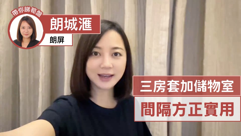 朗城汇 2座