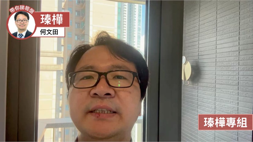 瑧樺