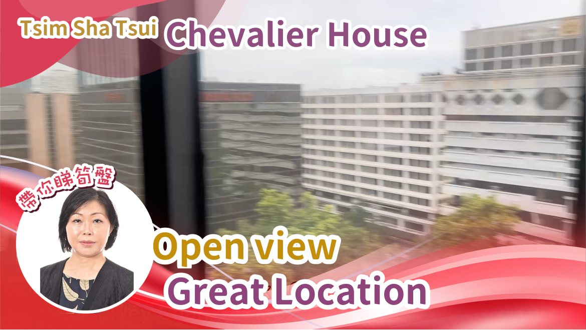 Chevalier House｜Office Property | Centaline Commercial