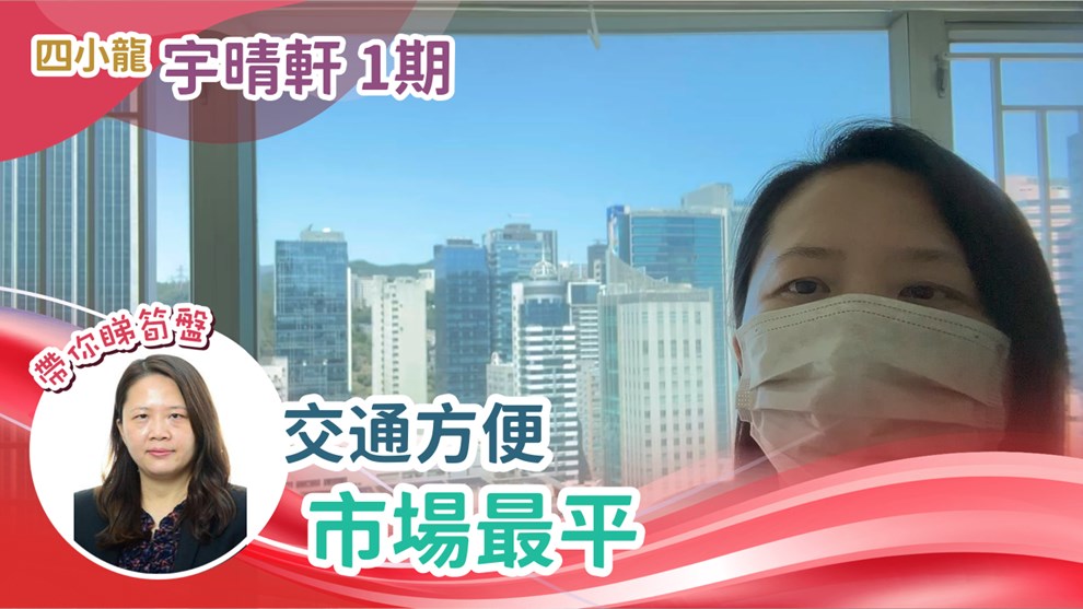 宇晴軒 1期 2座 2房 15樓 C室