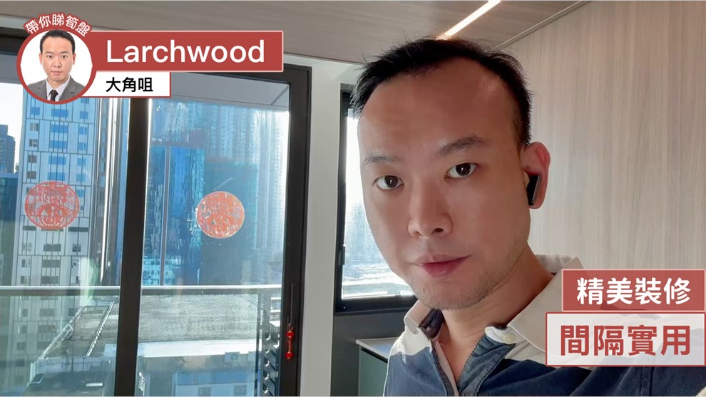 Larchwood