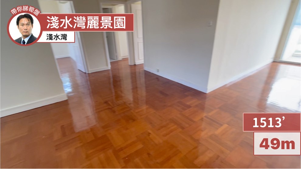 浅水湾丽景园 11-12座