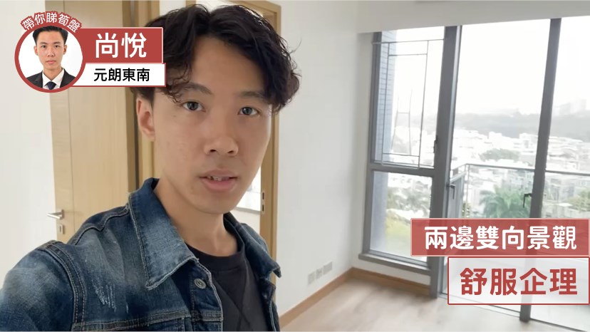 尚悅