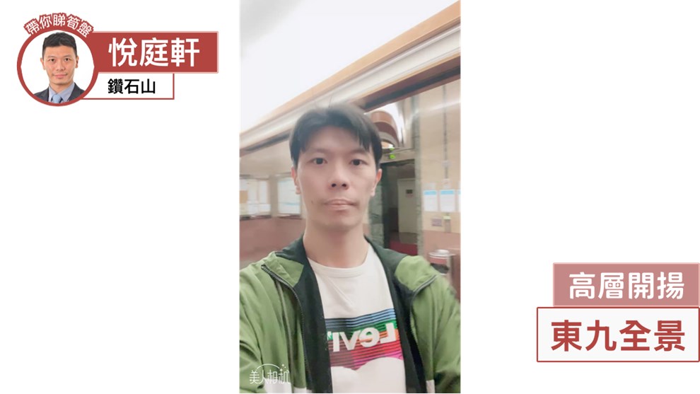 悅庭軒 2座