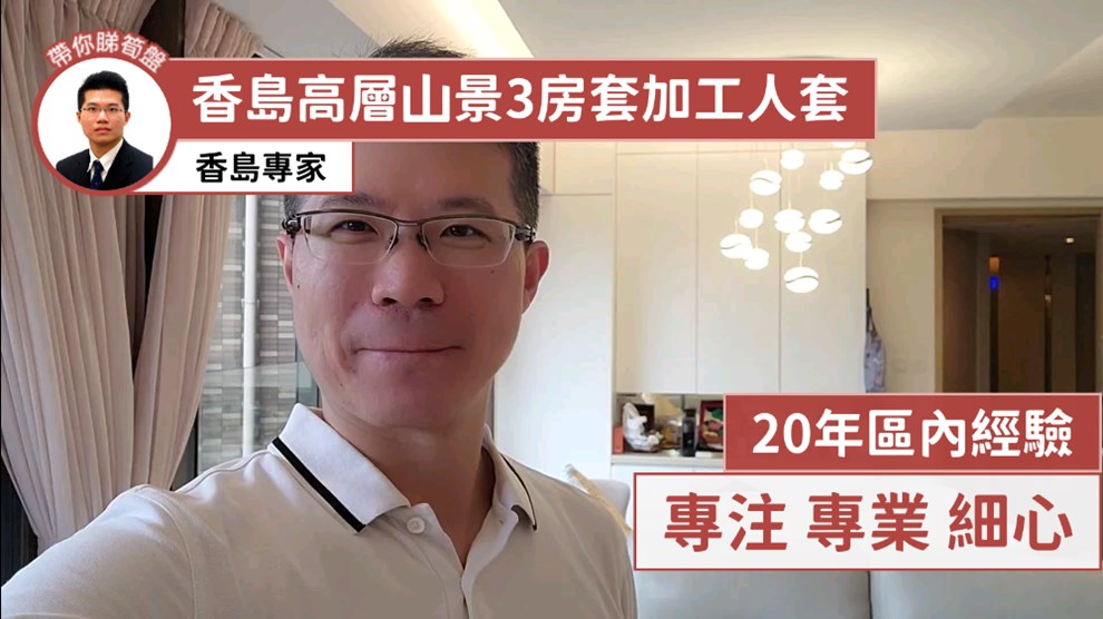 香岛 1座