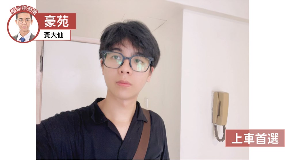 豪苑 3座 (C座)