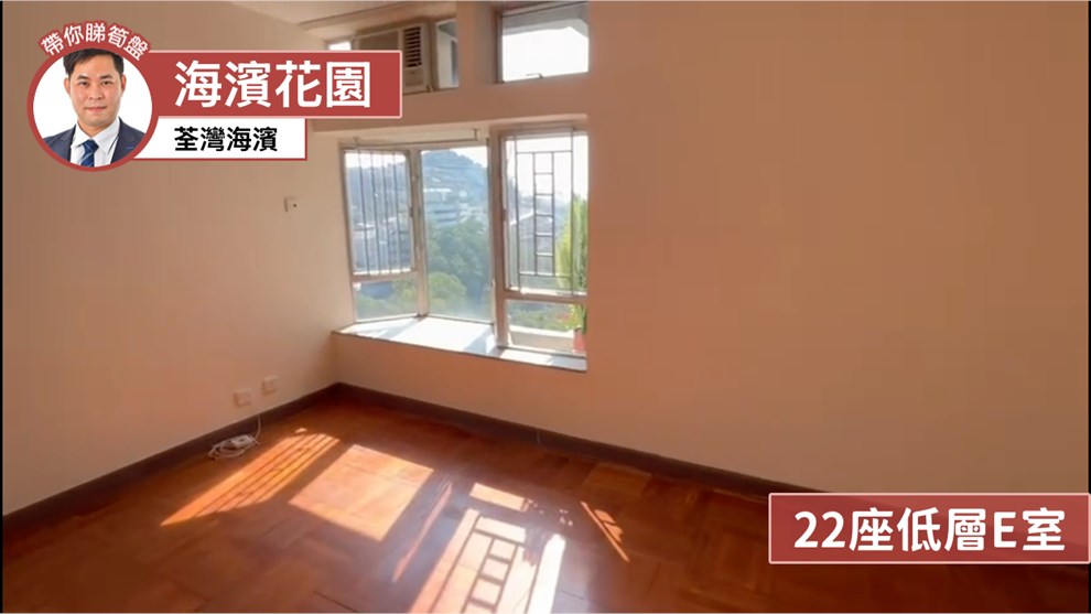 RIVIERA GARDENS・HOI YUE MANSION (BLOCK 22)