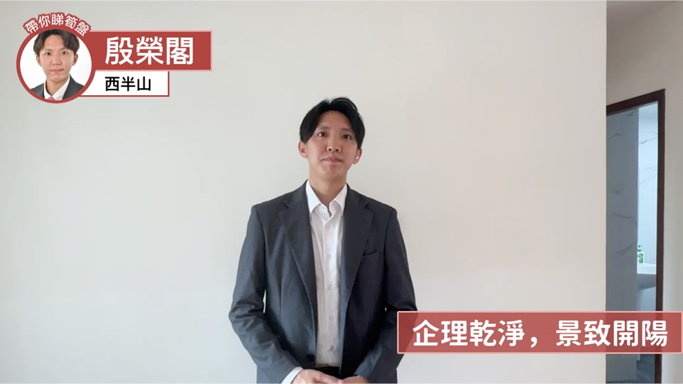 殷荣阁