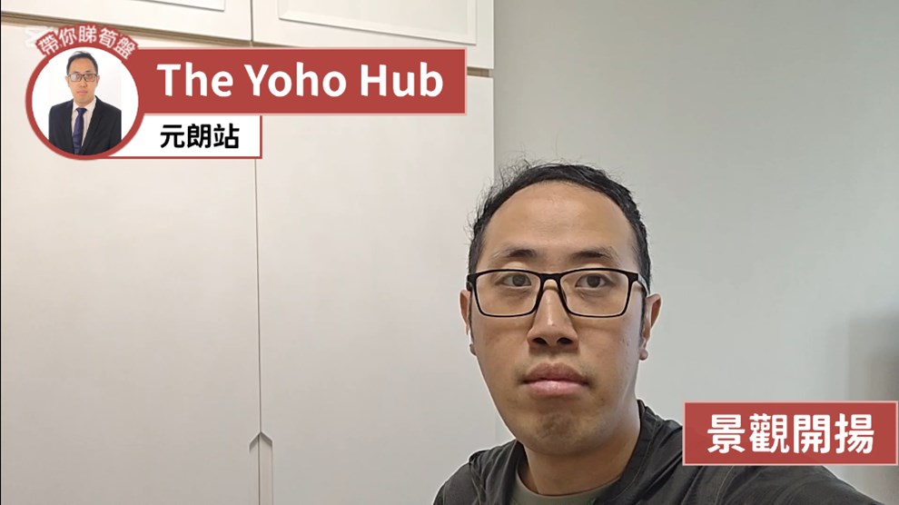 THE YOHO HUB C期 THE YOHO HUB II 8座