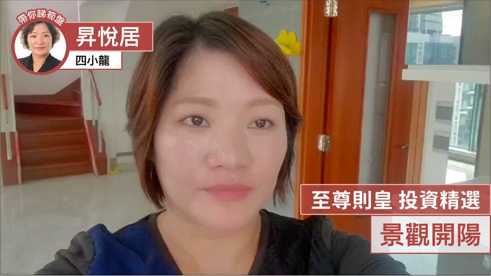 昇悅居 6座 3房 42樓 B室