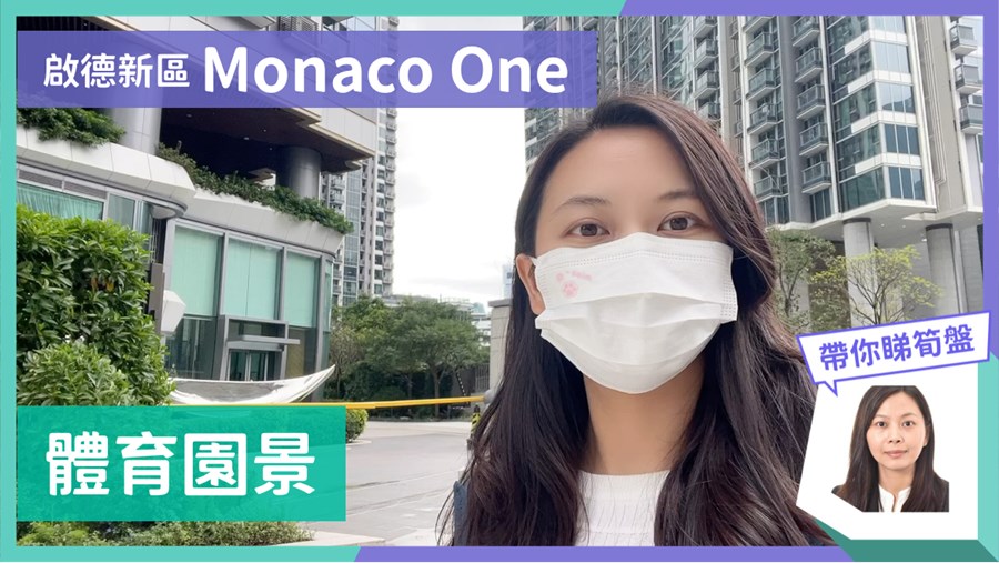 MONACO ONE 2期 MONACO MARINE 1A座, 视频