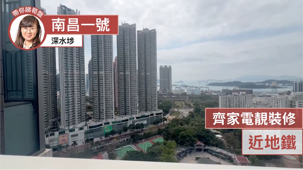南昌一號 2房 中層 B室