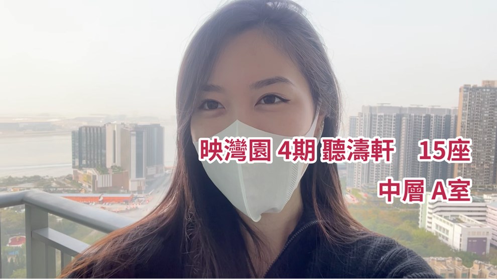 映湾园 4期 听涛轩 15座