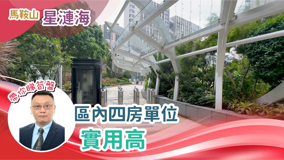 星漣海 2A座