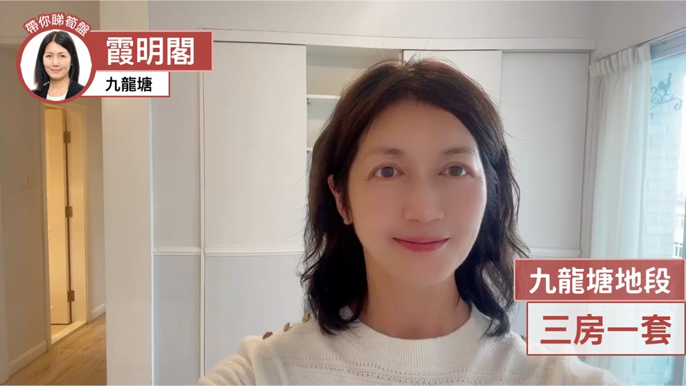 霞明閣 C座