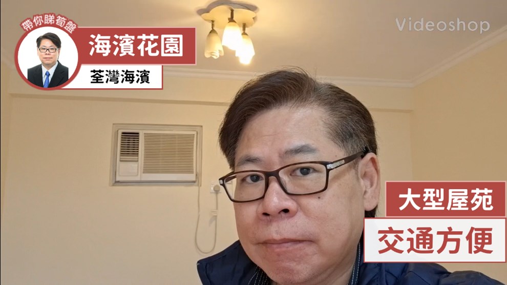 RIVIERA GARDENS・HOI KWAI MANSION (BLOCK 20)
