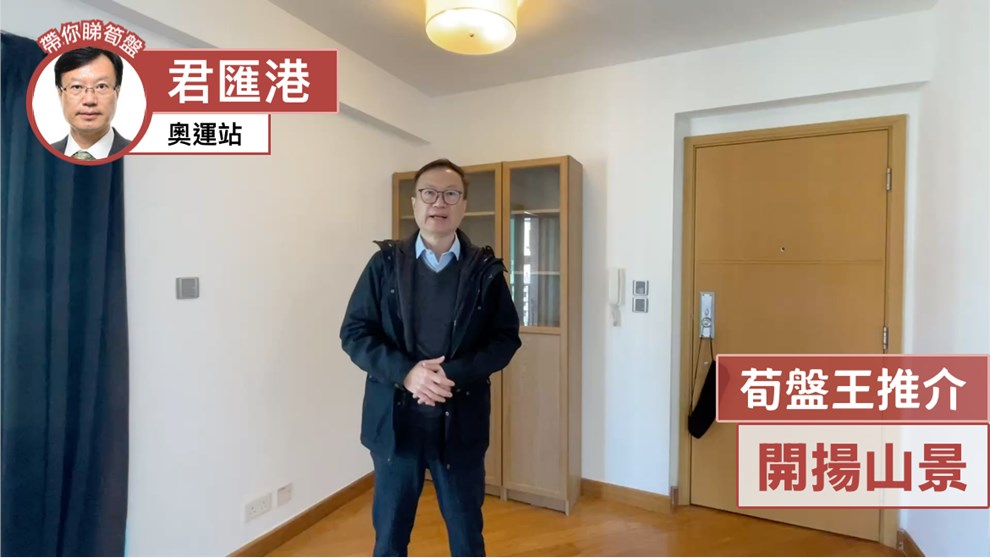 君匯港 5座