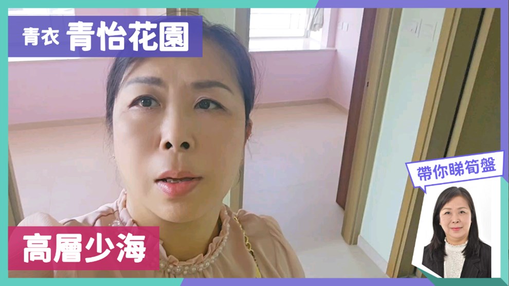 青怡花园 7座