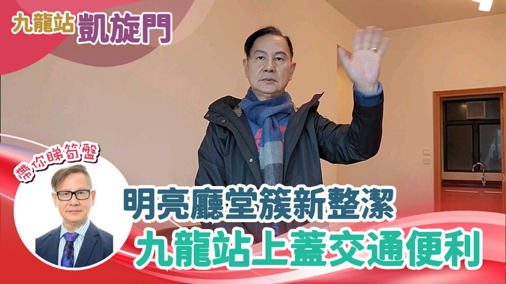 凱旋門 摩天閣 (1座)