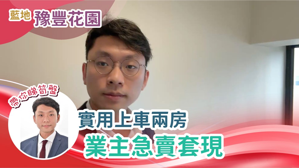 豫丰花园 5座
