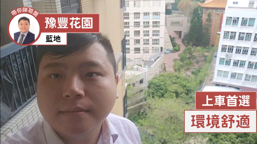 豫丰花园 5座