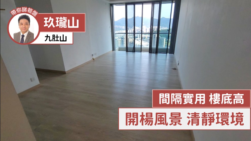玖瓏山 日瓏閣 第1座