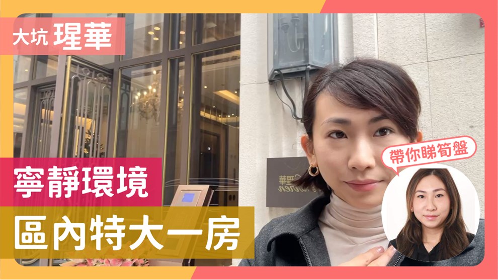 瑆華