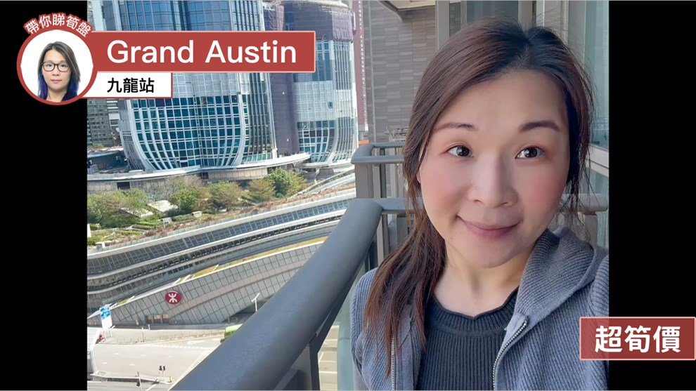 GRAND AUSTIN 5座