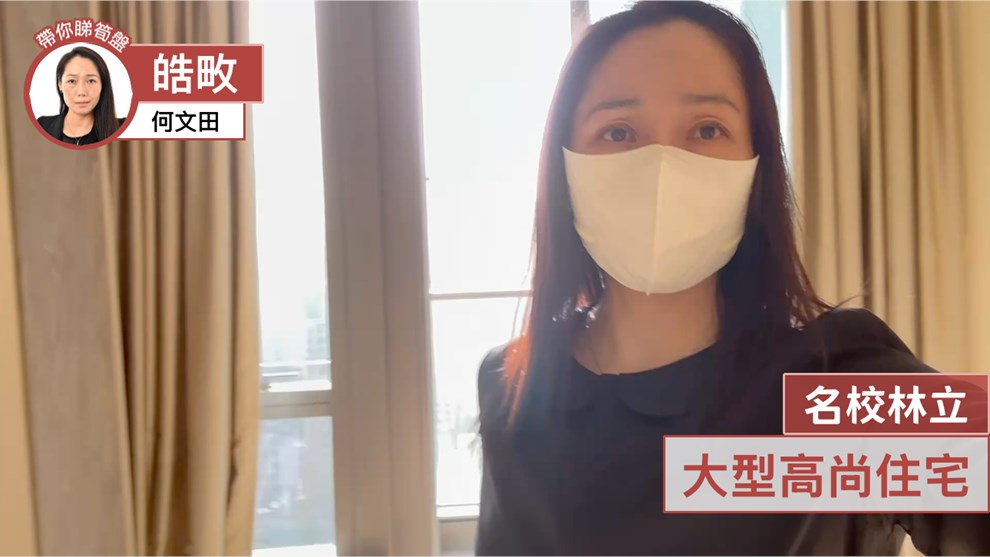 皓畋 3座