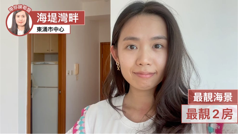 海堤灣畔 1座