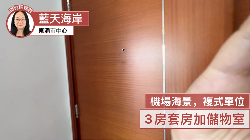 蓝天海岸 3期 影岸‧红 B座 (8座)