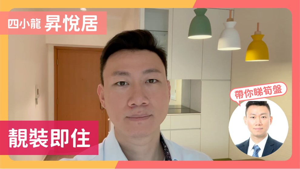 昇悅居 5座